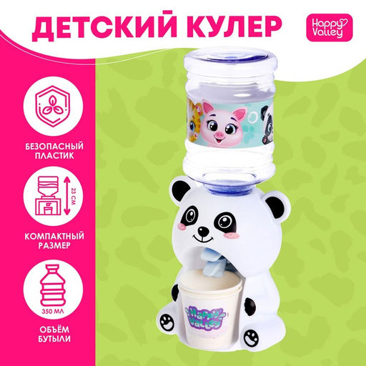 Кулер детский для воды «Панда», 350 мл