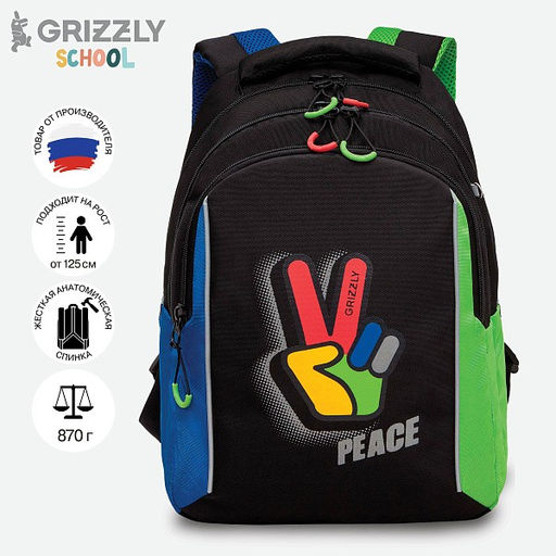 RB-452-4f Рюкзак школьный - Grizzly фото 33