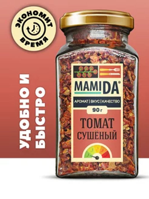 Томат сушеный