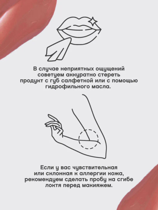 Vivienne Sabo Плампер для губ Le Grande Volume Extra Plumping тон 02 персиковый  фото 10