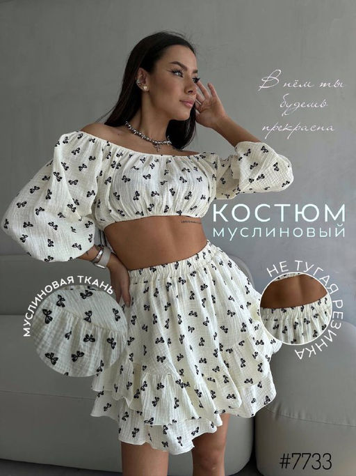 Нежная двойка из высококачественного муслина - A.B.S.O фото 9