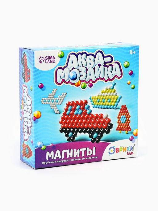 Аквамозаика для детей «Транспорт», 240 шариков