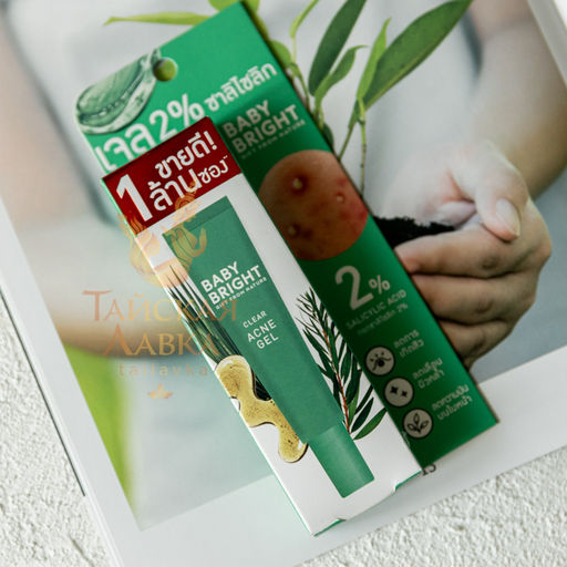 Гель д/лица от Акне с 2% Салициловой Кислотой 
BABY BRIGHT 
15 гр  фото 8
