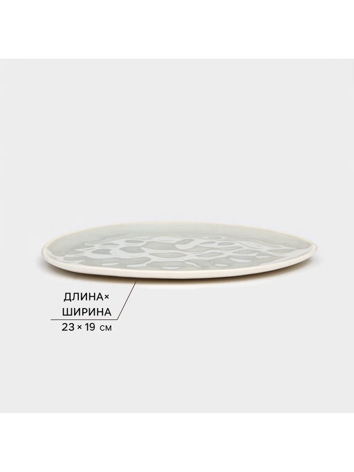 Набор тарелок Керамика ручной работы «Рестос», 4 предмета, Иран, серый