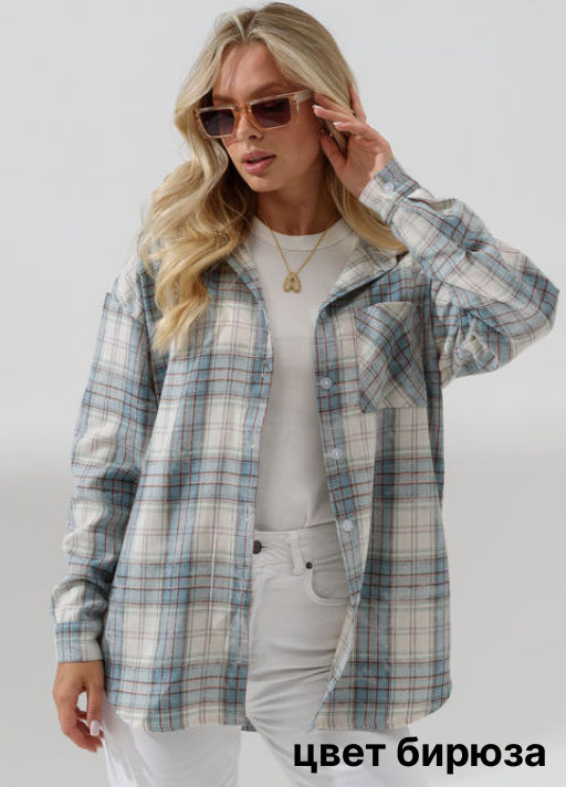 Рубашка ФЛАНЕЛЕВАЯ Имидж (клетка) - Оптима фото 53