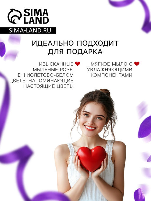 Набор мыльных роз в коробке 16 штук, фиолетово-белые - SB BEAUTY фото 3