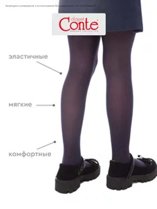 Колготки дет. PRINCESS 18С-229СП р.128-134 (48/12) - marino - Conte elegant фото 7