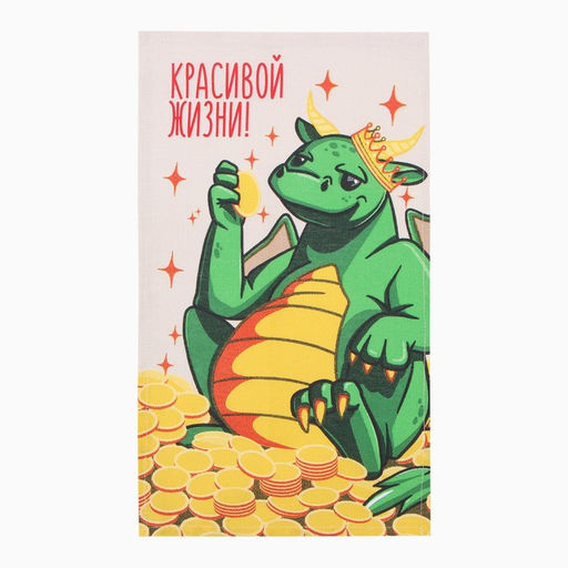 Набор полотенец Доляна Новогодние подарки 28х46 см - 6 шт, 100% хл, рогожка 164 г/м2  фото 10