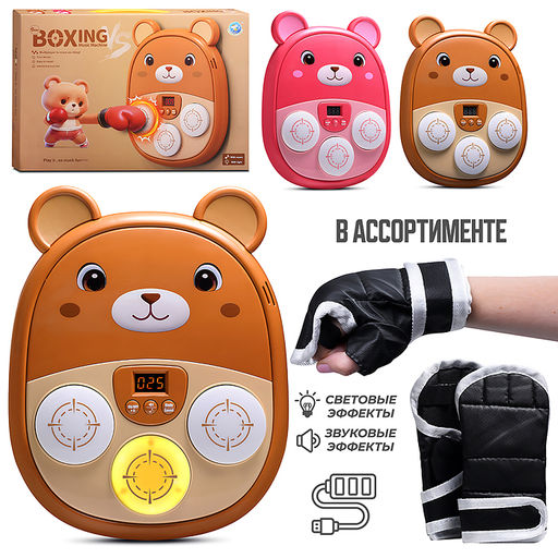Игровой набор Бокс "Медвежий удар" в коробке