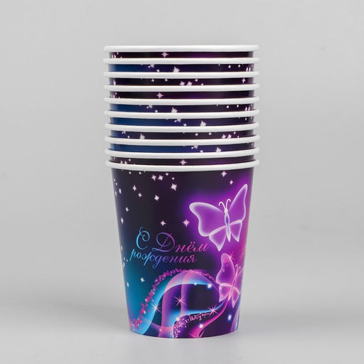 Цена за 10 шт. Стакан одноразовый бумажный "Бабочки", 250 мл
