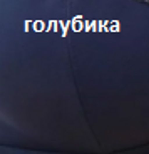 -35% Бюстгальтер Aveline 660372 Голубика