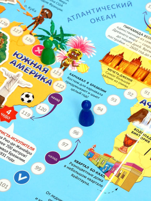 Подарок большой «Страны и флаги», пазл 260 деталей, атлас с наклейками + карточки