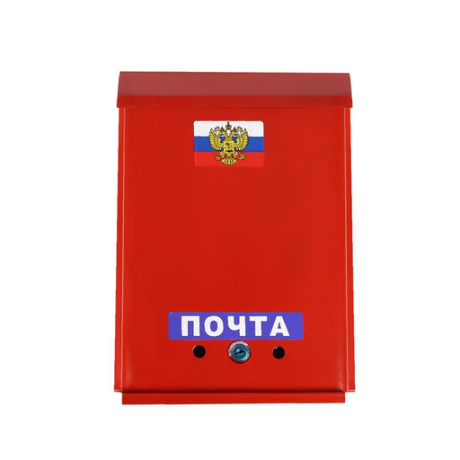 Ящик почтовый с замком, вертикальный, Почта, бордовый - Simaland фото 6