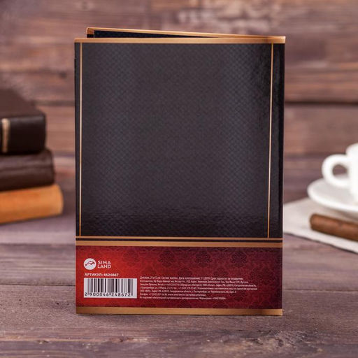 Цена за 2 шт. Диплом Лучшему во всем, А5, 21?15 см