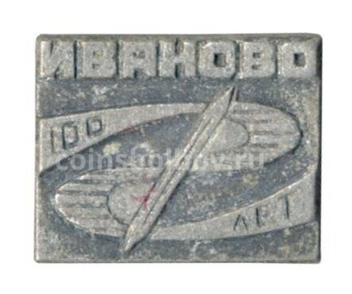 Значок Иваново