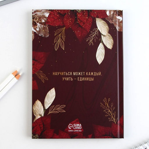 Ежедневник в подарочной коробке, А5, 80 листов, твердая обложка Любимому учителю - Artfox фото 7