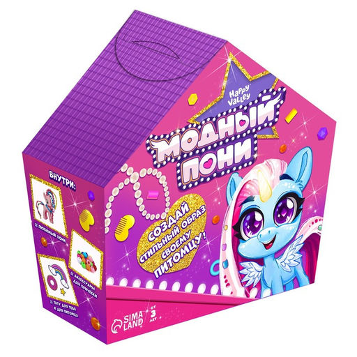Игрушка Модный пони с аксессуарами - Happy valley фото 7