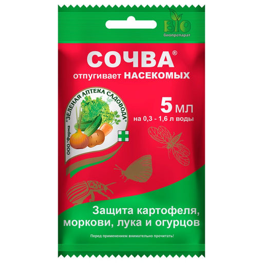 Сочва (5мл) ср-во от белокрылки, луковой, морковной мухи, колорад.жука