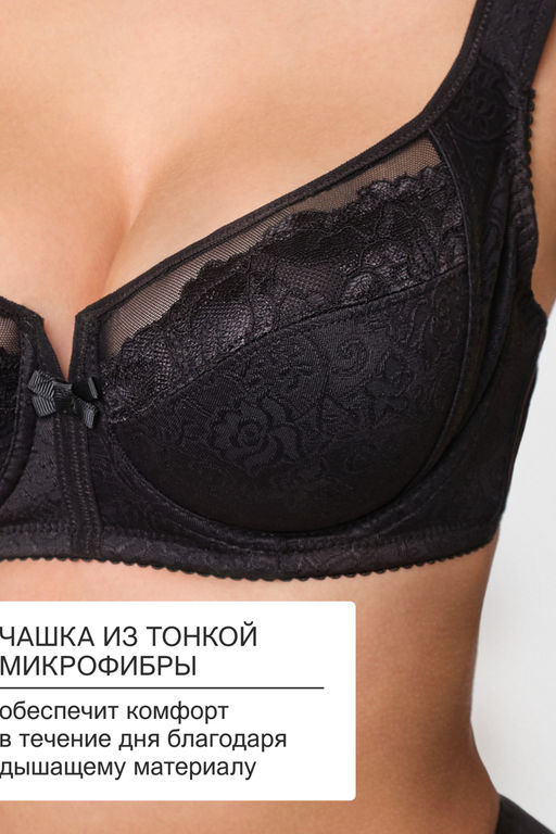 Бюстгальтер кружевной MARIA 2801 OIRO
