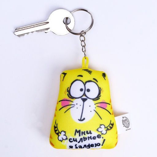 Брелок-антистресс Мни сильнее, я балдею!, кот, 7х7 см - Mni mnu фото 2