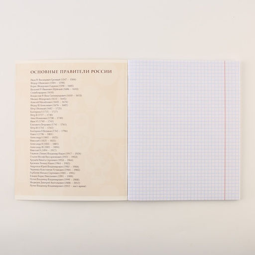 Тетради предметные, 48 л., А5, набор из 3 шт., «КОТ»