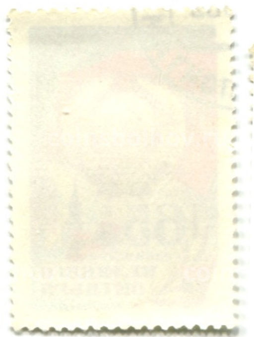 Марка 65-я годовщина Великого Октября 1982 год