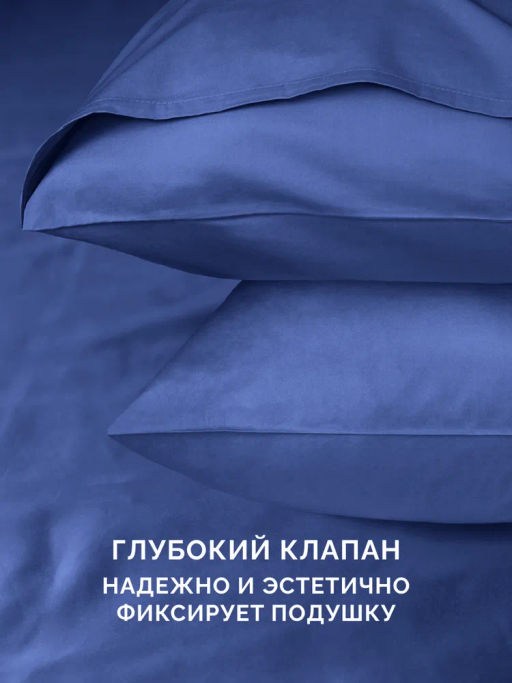 Постельное белье Моноспейс 1,5сп + 2 наволочки, темно-синий - Ecotex фото 7
