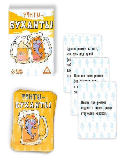 Фанты «Буханты», 20 карт, 18+