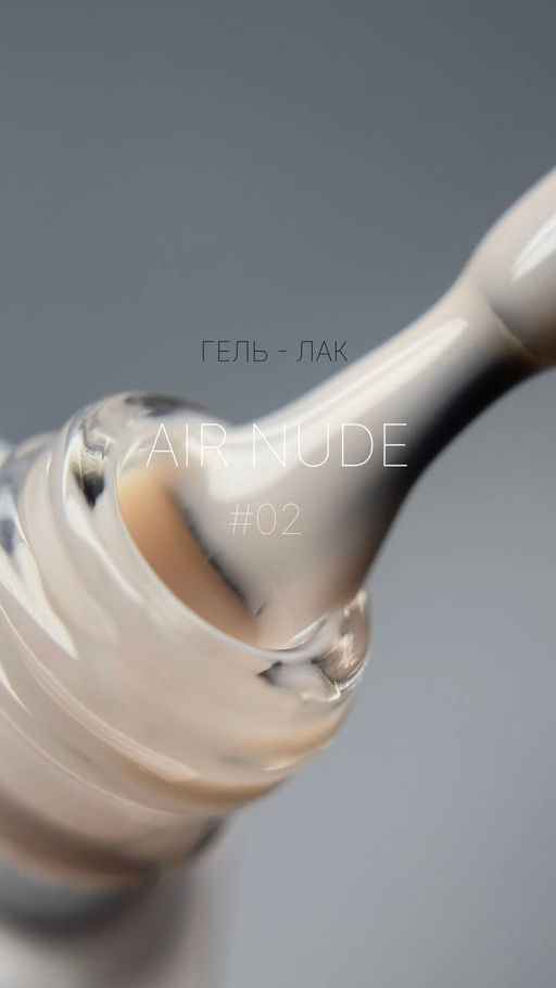 Гель -лак  AIR NUDE - Ms pro фото 7