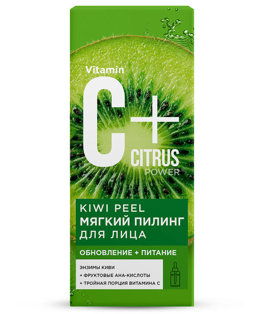 ФИТО "C+Citrus" Мягкий пилинг для лица KIWI PEEL 30мл