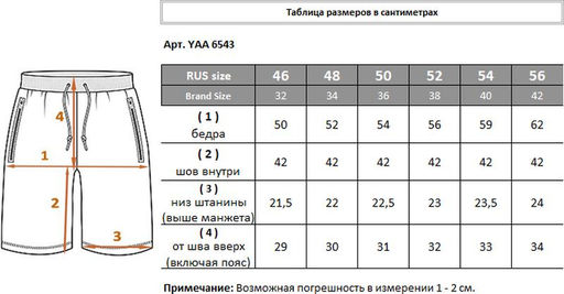 Женские джинсовые бриджи YAA 6543 - Bayron фото 10