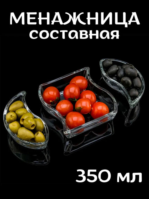 Набор составных салатников из 3 шт. 1066 /MAYER&BOCH/  фото 5
