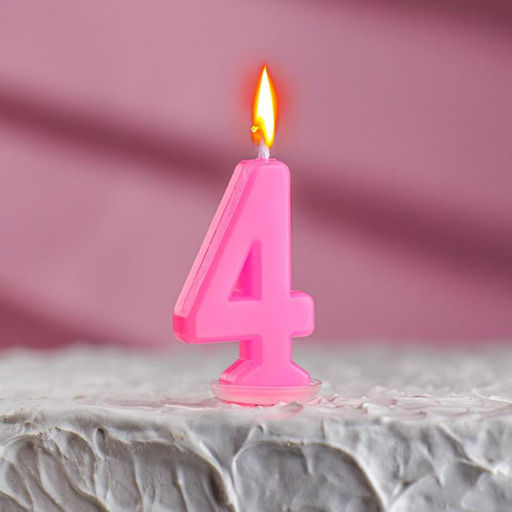 Цена за 12 шт. Свеча в торт на шпажке, цифра 4, МИКС, 4.5х2.5 см - Страна карнавалия фото 2