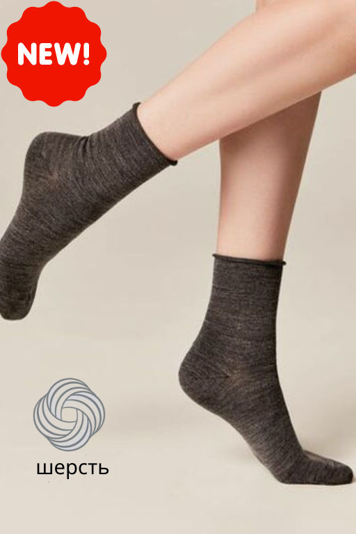 Носки Conte Elegant Comfort шерсть темно-серые  фото 3