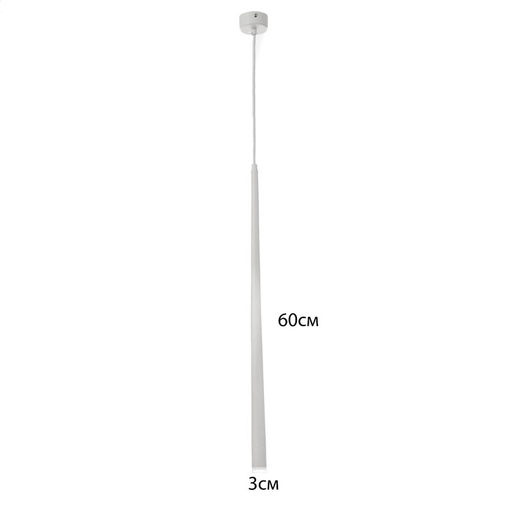 Светильник подвесной «Титан» LED 5 Вт 4000К белый 2.8×2.8×60-160 см