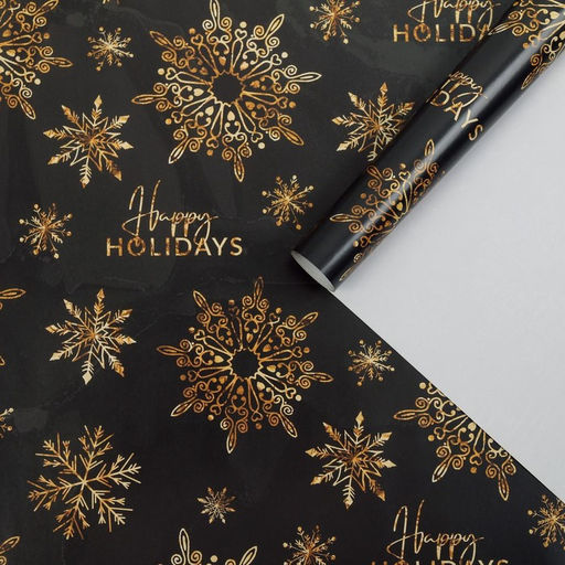 Цена за 8 шт. Упаковочная бумага на новый год Happy holidays, 50×70 см, глянцевая