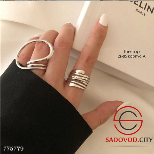 Набор колец 2в1 многослойные
