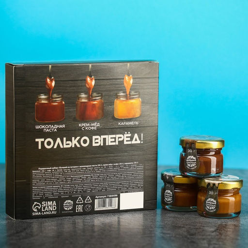 Подарочный набор Лучший из лучших: шоколадная паста 30 г., крем-мёд с кофе 30 г., карамель 30 г. - Фабрика счастья фото 5