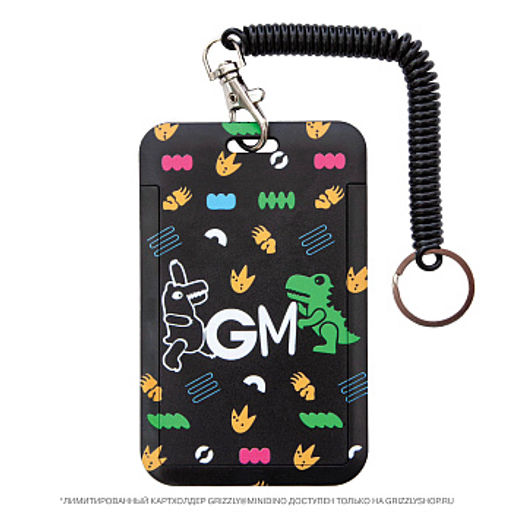 RAm-385-8 Рюкзак школьный с картхолдером на держателе и мешком для обуви