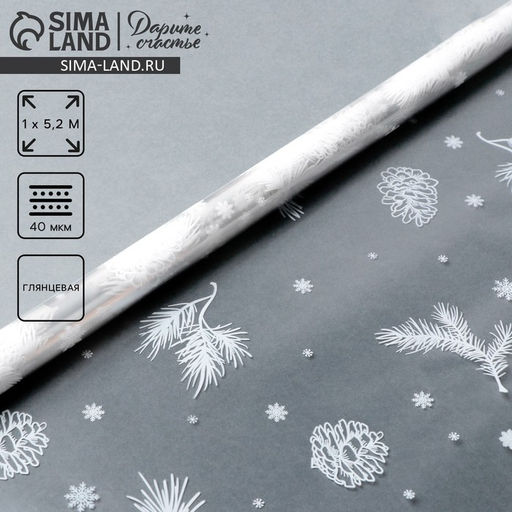 Плёнка глянцевая Шишки, белая, 1 5.2 м - Дарите счастье фото 3