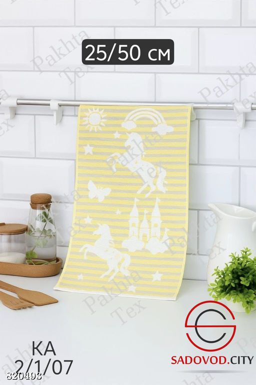 Махровое кухонное полотенце, 12 шт.