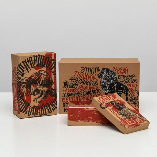 Набор подарочных крафтовых коробок 10 в 1 Брутальность, 12 7 4 - 32.5 20 12.5 см - Дарите счастье фото 3