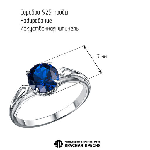 КОЛЬЦО 2389154Д4 - Красная пресня фото 3