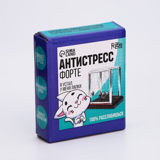 Маятник «Антистресс форте» квадрат маленький 9×9×7.5