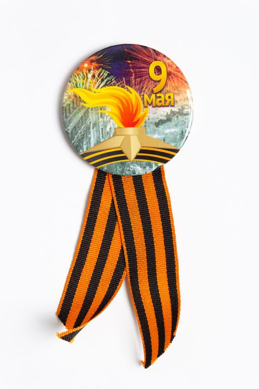 Значок 9 мая с лентой на булавке (12 шт) SF-2702-18 - Больше подарков фото 2