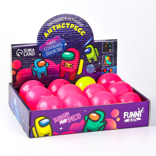 Цена за 11 шт. Антистресс сквиш мялка «Мяч», с воздухом, МИКС