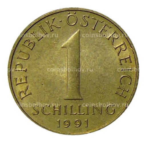 1 шиллинг 1991 года Австрия