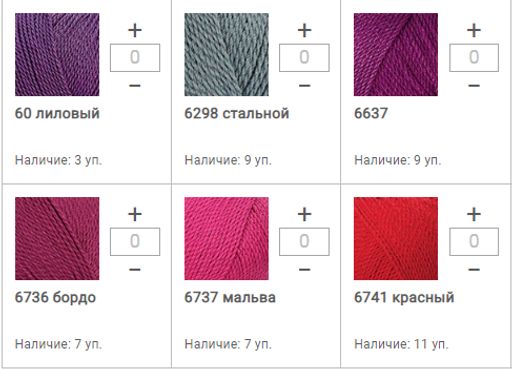 Цена за 5 мотков пряжи PIRLANTA WAYUU