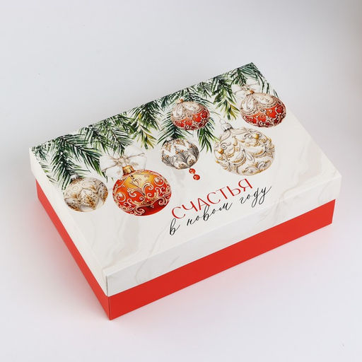 Коробка подарочная новогодняя складная «Счастья в новом году», 30 х 20 х 9 см