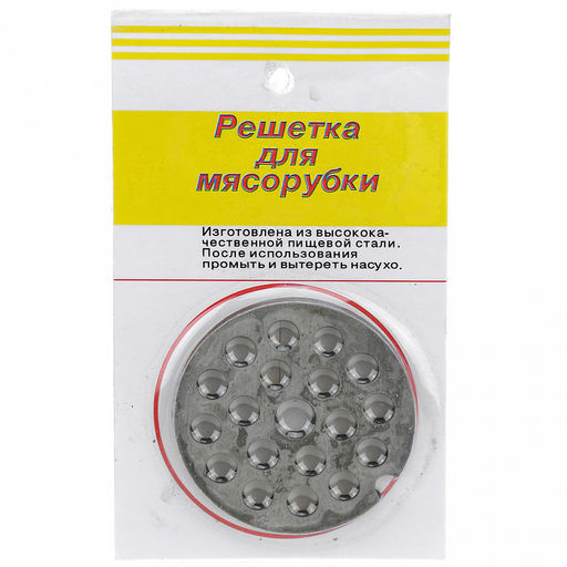 Решетка для мясорубки "Крупная" д5,3х0,5см (Китай)